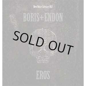 画像: BORIS + ENDON / Eros (Lp) Daymare 