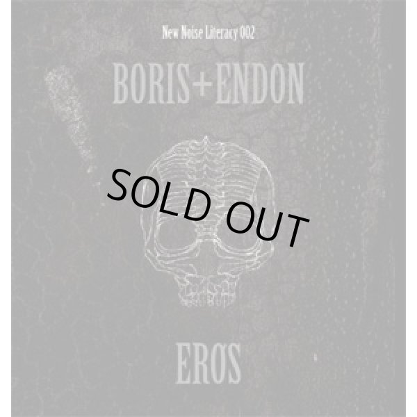 画像1: BORIS + ENDON / Eros (Lp) Daymare 