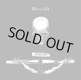 画像: REVOLT / Pogrom (7ep) Strong mind japan 