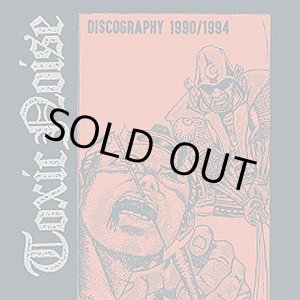 japanese hardcore、crust、punk - record shop DIGDIG (Page 37)