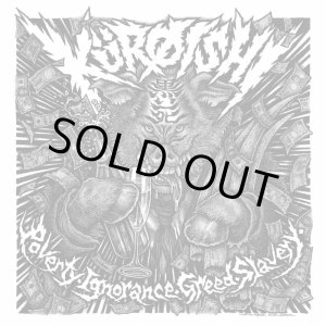 画像: Kuroishi / Poverty.ignorance.greed.slavery (cd) Break the records