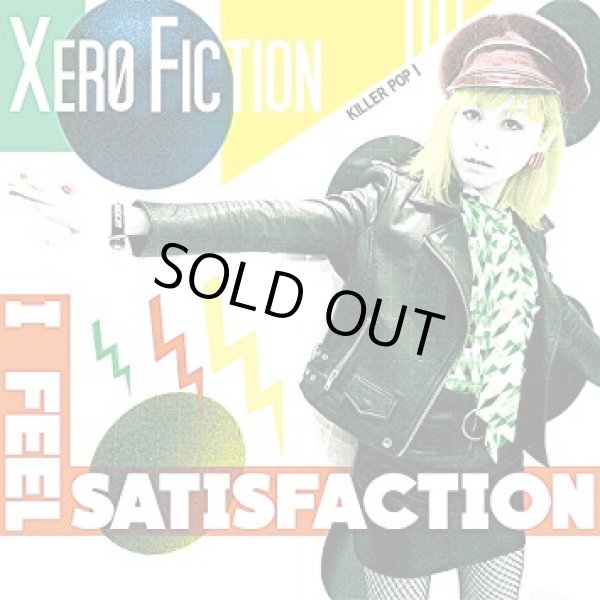 画像1: XERO FICTION / I feel satisfaction (cd) Jun gray/Pizza of death 