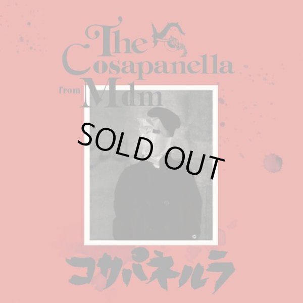 【値引不可】COSAPANELLA (C.O.S.A.＆Campanella)