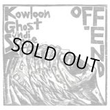 画像: OFF-END, Kowloon Ghost Syndicate / split (cd) Impulse
