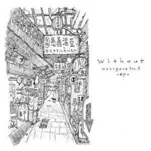 画像: without / westgate No.5 ep (cd) Raft