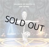 画像: DEAD-REFORCE / Valance of death II (cd) Juke boxxx  