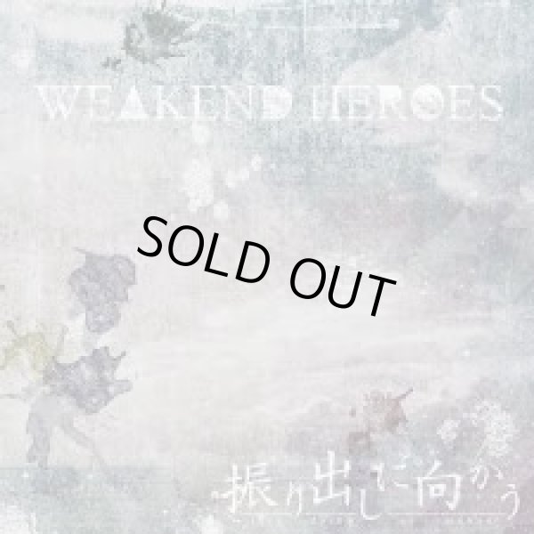 画像1: WEAKEND HEROES / 振り出しに向かう (cd) Keep and walk  