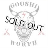 画像: 郷士, WORTH / split (cd) Yellowside  