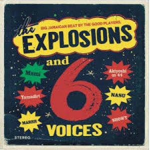 画像: THE EXPLOSIONS / THE EXPLOSIONS and 6voices (cd) Self 