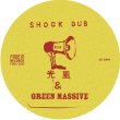 画像2: チャッカーズ + 光風&GREEN MASSIVE / split (7ep) Fade-in 