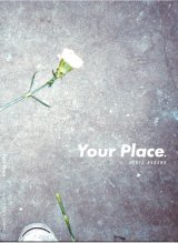 画像: 中野 賢太 / Your place. (zine) Self