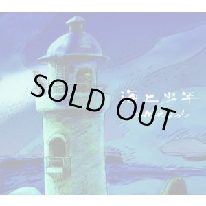 画像: smell / 海と少年 (cd) Satire 