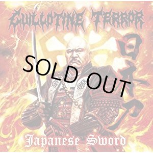 画像: GUILLOTINE TERROR / 日本刀 (cd) Battle planning  