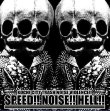画像2: SELF DECONSTRUCTION, SPEED!! NOISE!! HELL!! / split (Lp) Rsr  