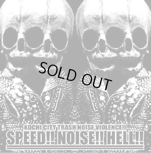 画像2: SELF DECONSTRUCTION, SPEED!! NOISE!! HELL!! / split (Lp) Rsr  