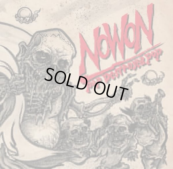 画像1: NOWON / Pop destroyed pop (cd) Hardcore kitchen  