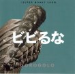 画像2: GOROGOLO / Don’t chicken out (7ep) I hate smoke 