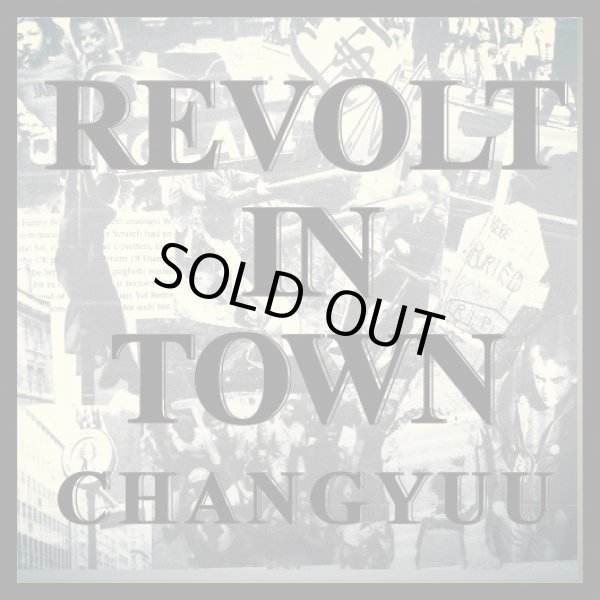 画像1: CHANG YUU from DOWN NORTH CAMP / Revolt in town (cd) Dogear