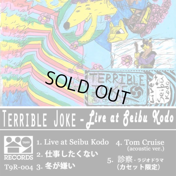 画像1: TERRIBLE JOKE / Live at seibu kodo (tape) Tani 9  