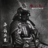 画像: MASS-HOLE & DJ SIN-NO-SKE / Blood&sportz (cd) Midnightmeal 