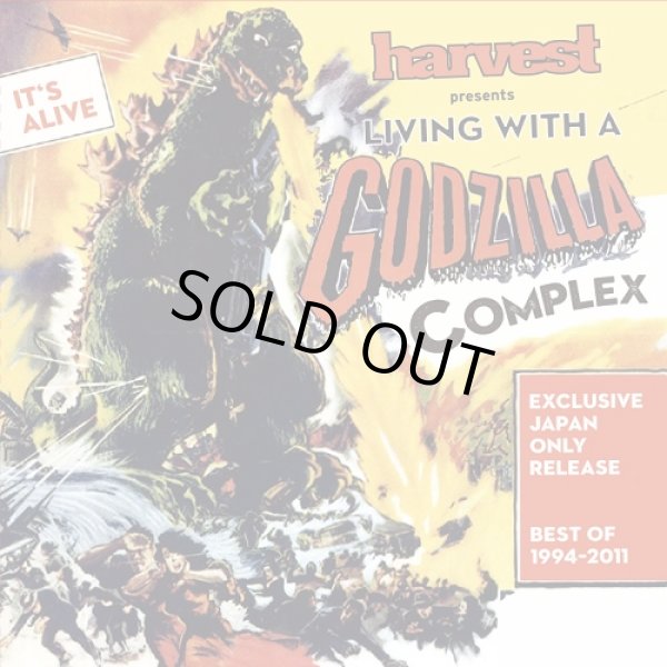 画像1: HARVEST / Living with a godzilla complex -Best of 1994-2011- (cd) Self 