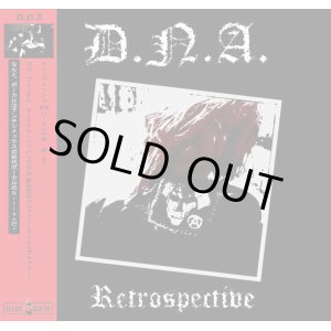 画像: D.N.A. / Retrospective (cd) Black konflik 