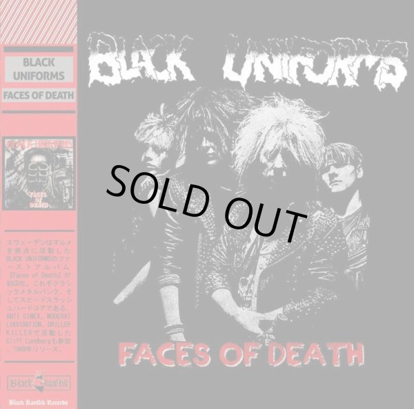 画像1: BLACK UNIFORMS / Face of death (cd) Black konflik