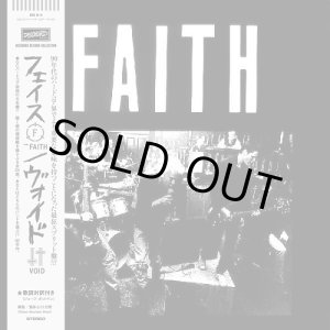 画像: FAITH, VOID / split 日本盤仕様ver (Lp) Dischord  