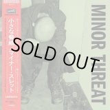 画像: MINOR THREAT / st -小さな脅威- 日本盤仕様ver (Lp) Dischord 