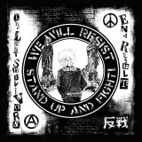 画像: THE LAST SURVIVORS, END RESULT / split -We will resist, stand up and fight!- (7ep) Hardcore survives  