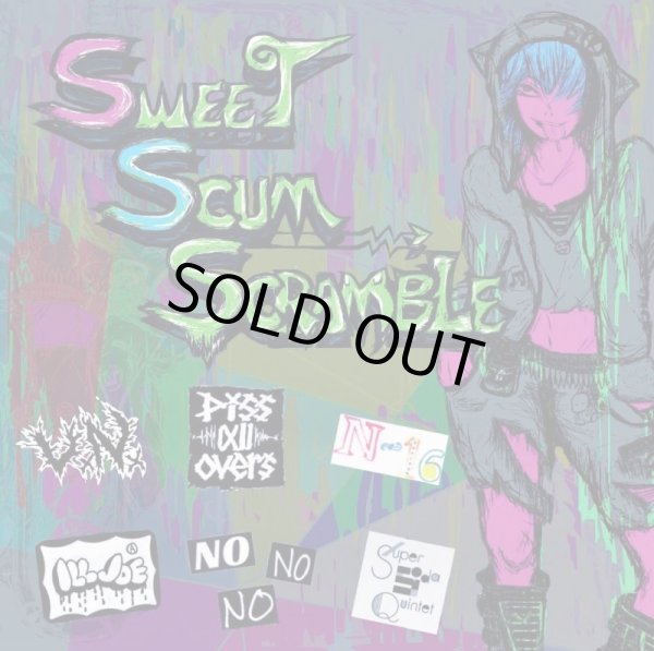 画像1: V.A / Sweet scum scramble (cd) 富真面目  