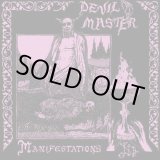 画像: DEVIL MASTER / Manifestations (Lp) Relapse 