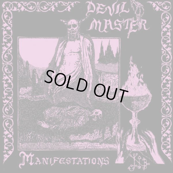 画像1: DEVIL MASTER / Manifestations (Lp) Relapse 