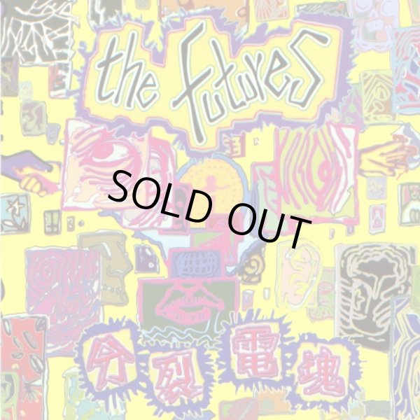 画像1: the futures / 分裂電塊+8 (cd) Hardcore kitchen