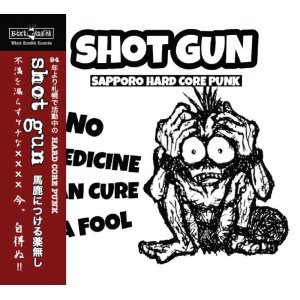 画像: SHOT GUN / No medicine can cure a fool - discography (cd) Black konflik 