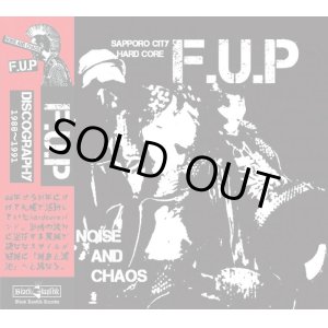 画像: F.U.P / Noise and chaos - discography 1988-1991 (cd) Black konflik 