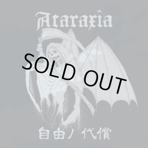 画像: ATARAXIA / 自由ノ代償 (cd) 爆音連鎖 