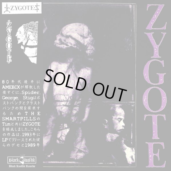 画像1: ZYGOTE / 89-91 (cd) Black konflik 