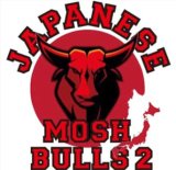 画像: V.A / Japanese mosh bulls 2 (cd) 半田商会