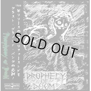 画像: PROPHECY OF DOOM / Insanity reigns supreme (cd) Black konflik  