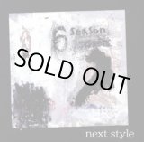 画像: NEXT STYLE / Six season (cd) Straight up  