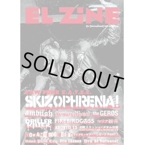 画像: EL ZINE vol.38 (zine)   
