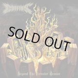 画像: COFFINS / Beyond the circular demise (cd) Daymare 