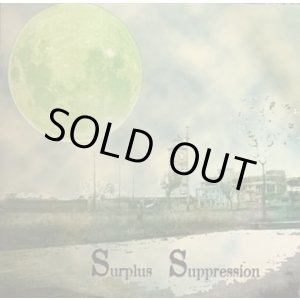 画像: V.A / Surplus suppression (cd) Harvest