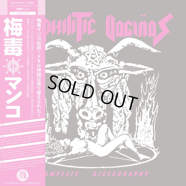 画像1: SYPHILITIC VAGINAS / Complete studio collection (2Lp) Nuclear war now! 