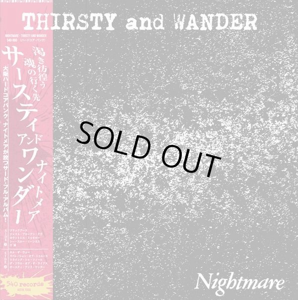 画像1: NIGHTMARE / Thirsty and wander (Lp) 540