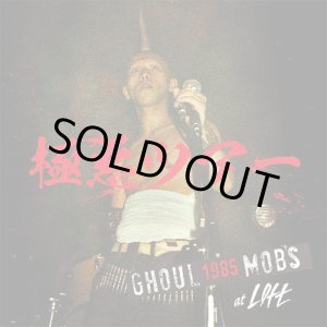 画像: GHOUL, MOBS / 極悪ツアー -1985 GHOUL & MOBS Live at 新宿LOFT (cd) Hold up  