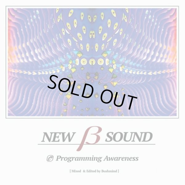 画像1: BUSHMIND / New β sound (cd) Seminishukei  