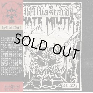 画像: HELLBASTARD / Hate militia (cd) Black konflik 