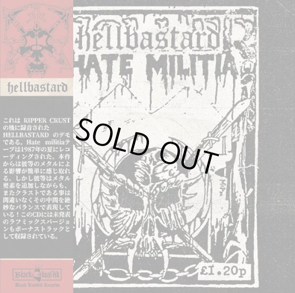画像1: HELLBASTARD / Hate militia (cd) Black konflik 